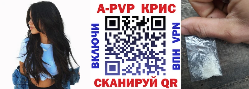 Alpha PVP Crystall Горняк