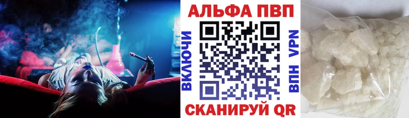 мега ONION Горняк А ПВП мука как найти закладки