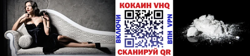 закладка  Горняк  Кокаин 97% 