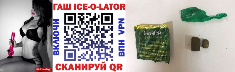ГАШИШ 40% ТГК что такое Горняк