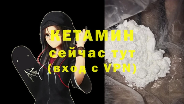 винт Белокуриха
