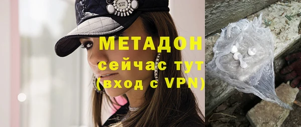 бутират Белоозёрский