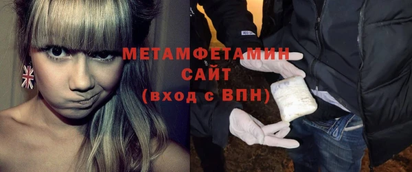 мескалин Беломорск