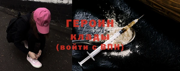 винт Белокуриха