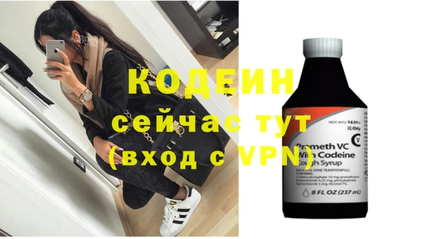 винт Белокуриха