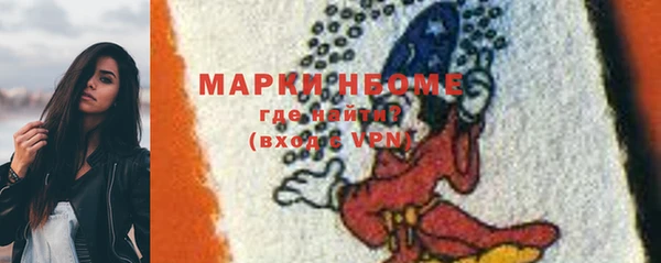 мескалин Беломорск