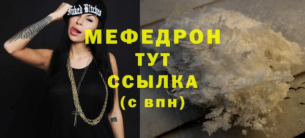 мескалин Беломорск