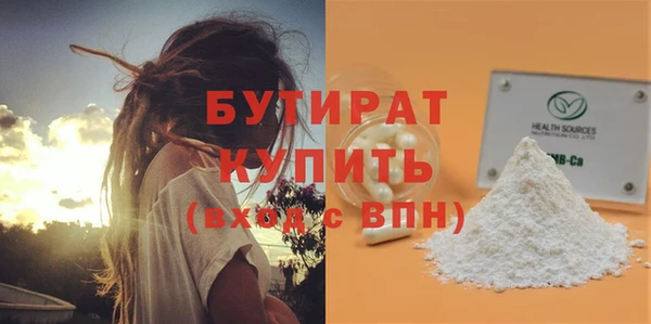 мескалин Беломорск