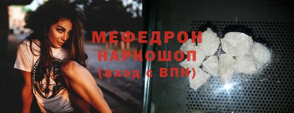 винт Белокуриха