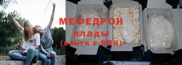 бутират Белоозёрский