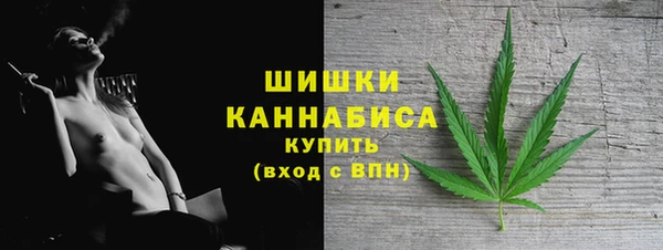 гашиш Ступино