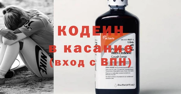 бутират Белоозёрский