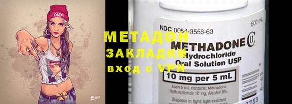мескалин Беломорск