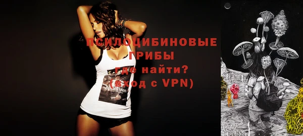 мескалин Строитель