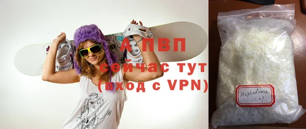 мескалин Беломорск