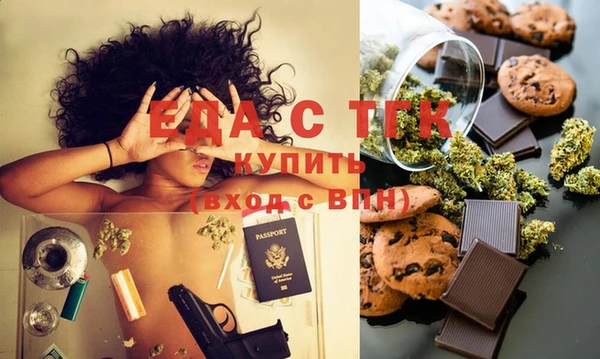 бутират Белоозёрский