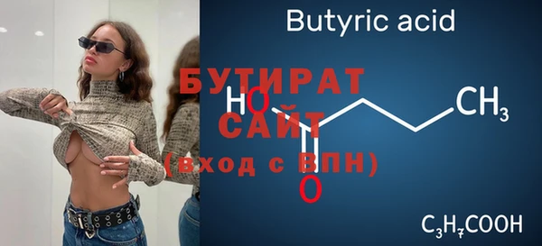 винт Белокуриха