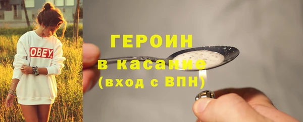 мескалин Беломорск