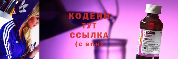 бутират Белоозёрский