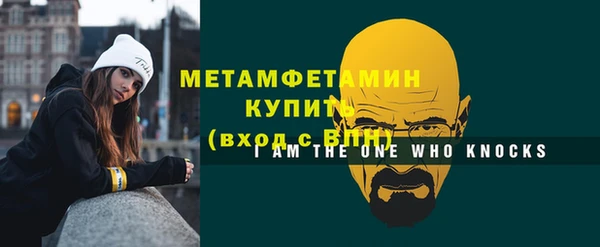 мескалин Беломорск