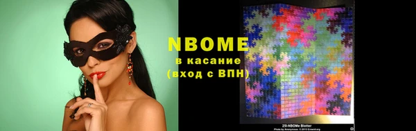 бутират Белоозёрский