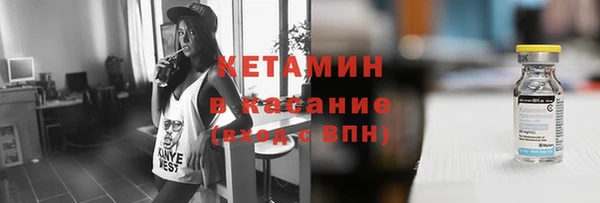 винт Белокуриха