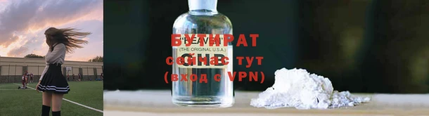 мескалин Беломорск