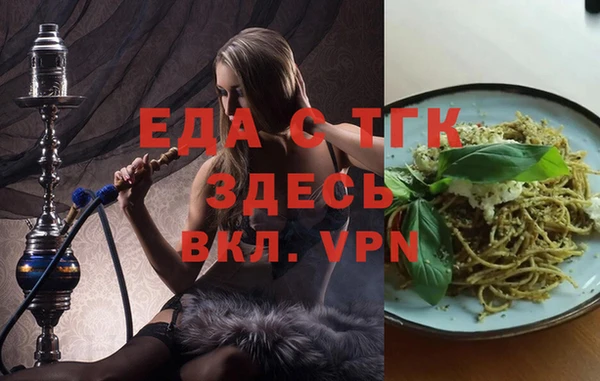 винт Белокуриха