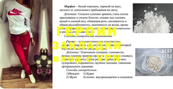 бутират Белоозёрский
