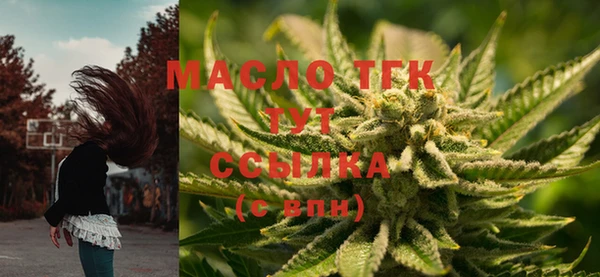 мескалин Беломорск