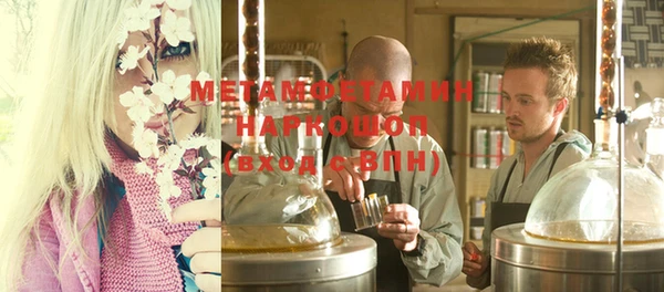 мескалин Беломорск