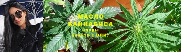 мескалин Беломорск