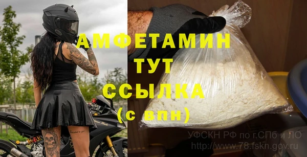 мескалин Беломорск
