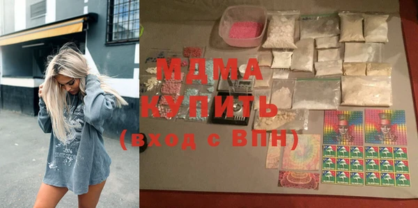 винт Белокуриха