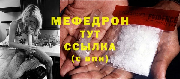 дмт Струнино