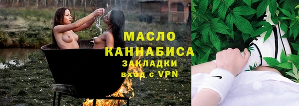 бутират Белоозёрский