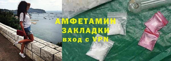 винт Белокуриха