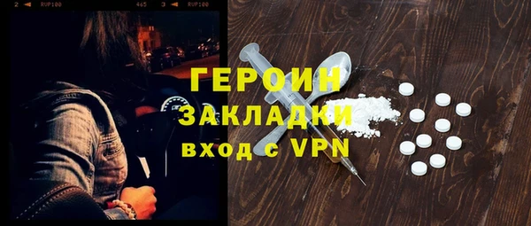бутират Белоозёрский