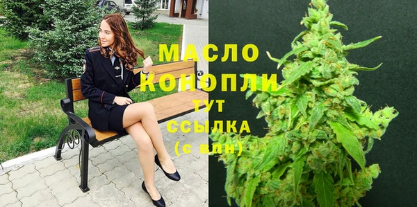 бутират Белоозёрский