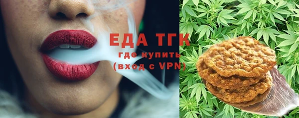 винт Белокуриха