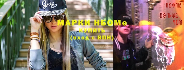 гашиш Ступино