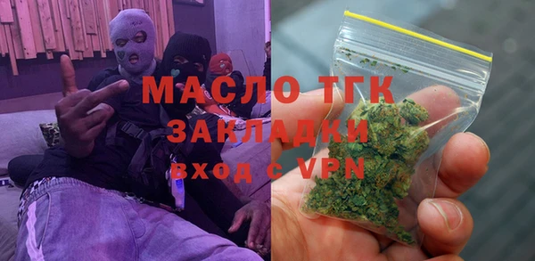 бутират Белоозёрский