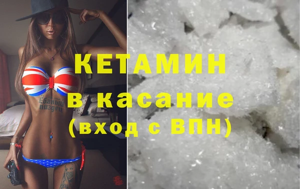 винт Белокуриха