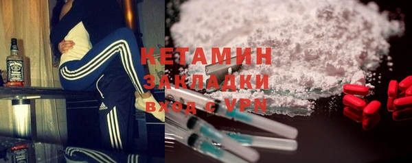 бутират Белоозёрский