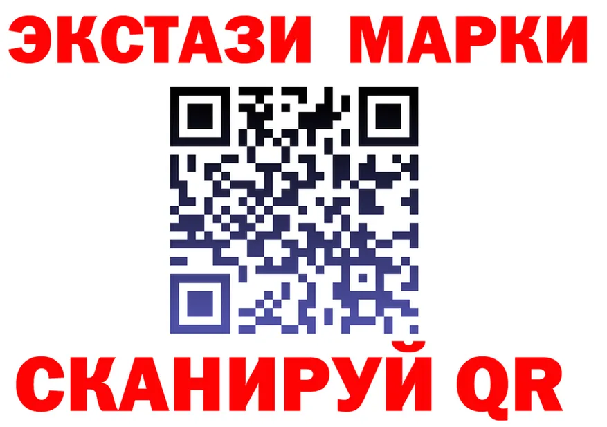 Экстази TESLA вход shop kraken Горняк