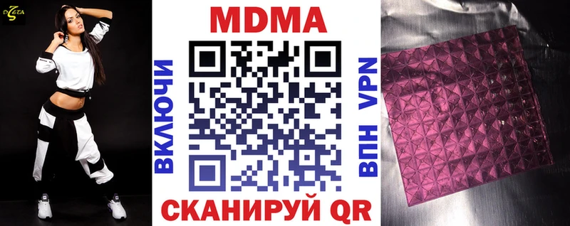 MDMA Molly  Горняк 