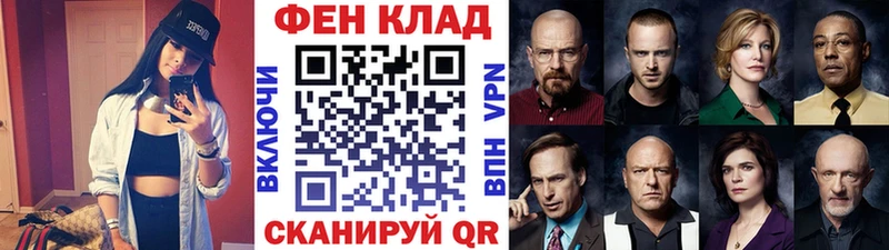 где можно купить Горняк Первитин кристалл