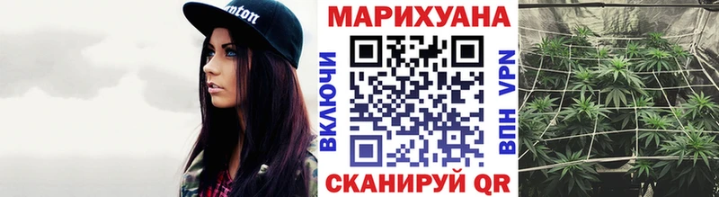 Шишки марихуана LSD WEED  Горняк 